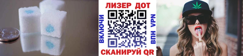 ЛСД экстази ecstasy  Благодарный 