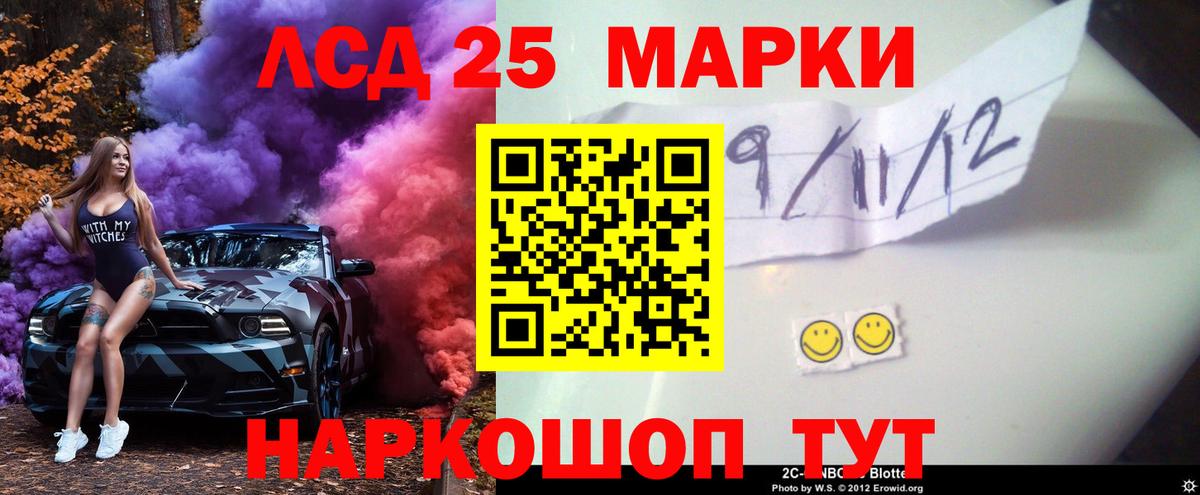 LSD-25 экстази  LSD-25 экстази ecstasy  Благодарный  Вход с VPN  Лсд 25 экстази ecstasy 