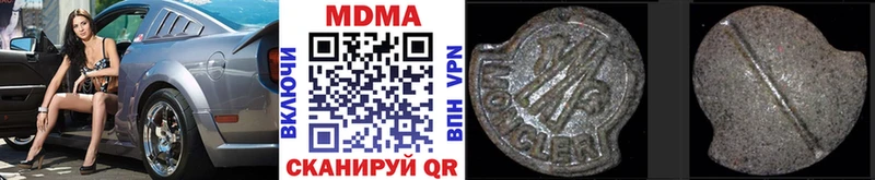 MDMA молли hydra Благодарный