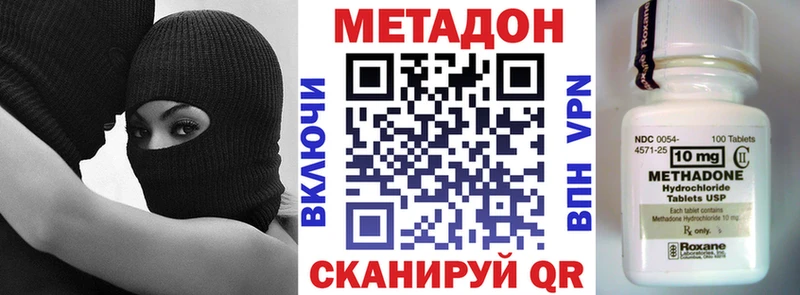 Метадон VHQ  omg вход  Благодарный 