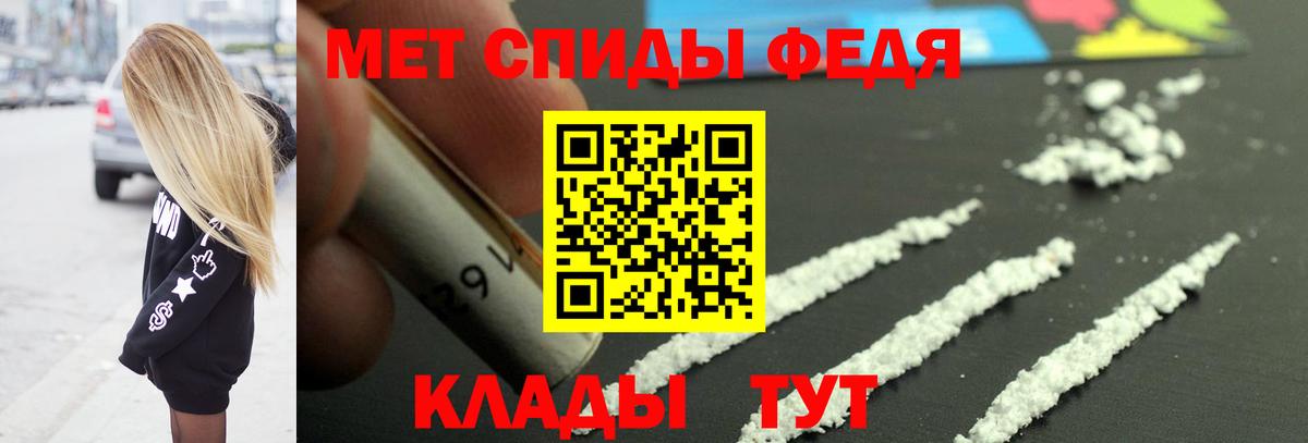 Первитин пудра  Первитин пудра  Благодарный  Вход с VPN 