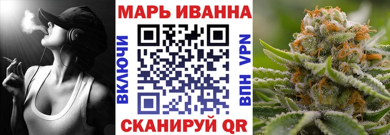 как найти наркотики  Благодарный  МАРИХУАНА конопля 