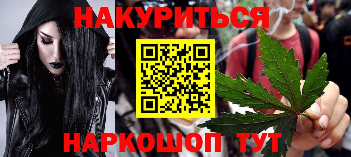 Конопля план  Марихуана Bruce Banner  Благодарный  Вход с VPN 
