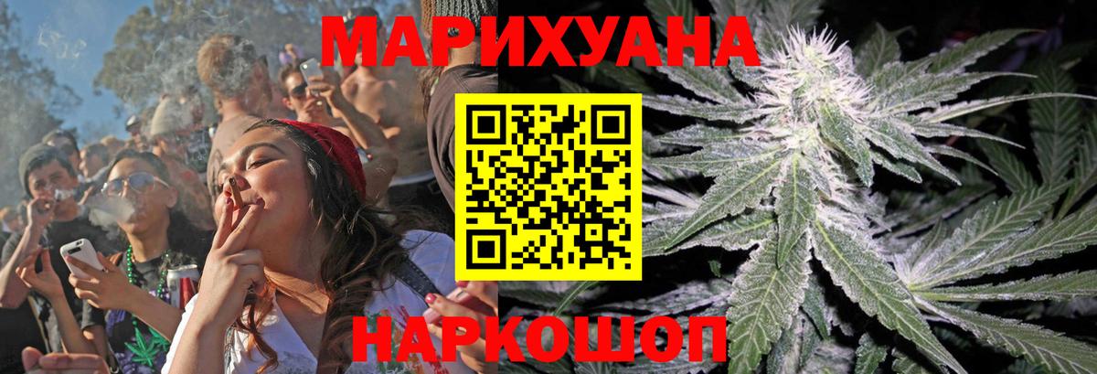 Бошки марихуана индика Благодарный